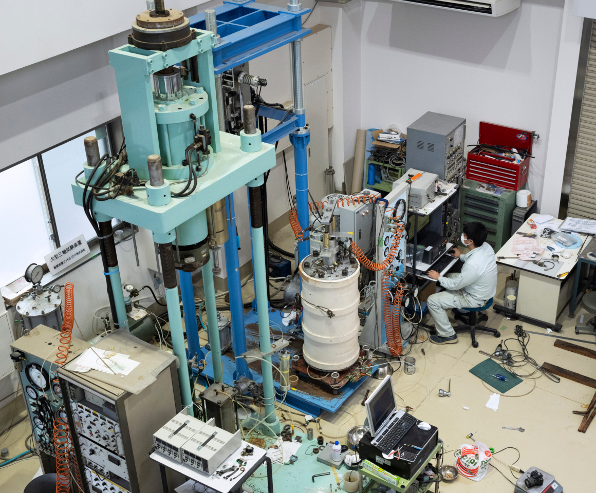 Special Laboratory Test